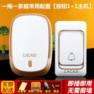 chuông cửa cacazi Chuông cửa chống nước không dây tại nhà Chuông cửa không dây đường dài pin 1-2-1 Chuông cửa điều khiển từ xa điện tử chuông báo khách ata chuông điện không dây