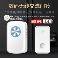 chuông cửa kawasan Chuông cửa không dây tiêu chuẩn Anh Chuông cửa tự vận hành Chuông cửa điện tử gia đình đường dài một đến hai tiêu chuẩn Anh không dùng pin chuông cửa không dây cao cấp chuông cửa không dây chống nước