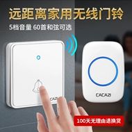 Chuông cửa điều khiển từ xa kỹ thuật số không dây 86 nút bảng lớn gọi chuông cửa nhà một đến hai đến một chuông nhà không dây chuông báo không dây