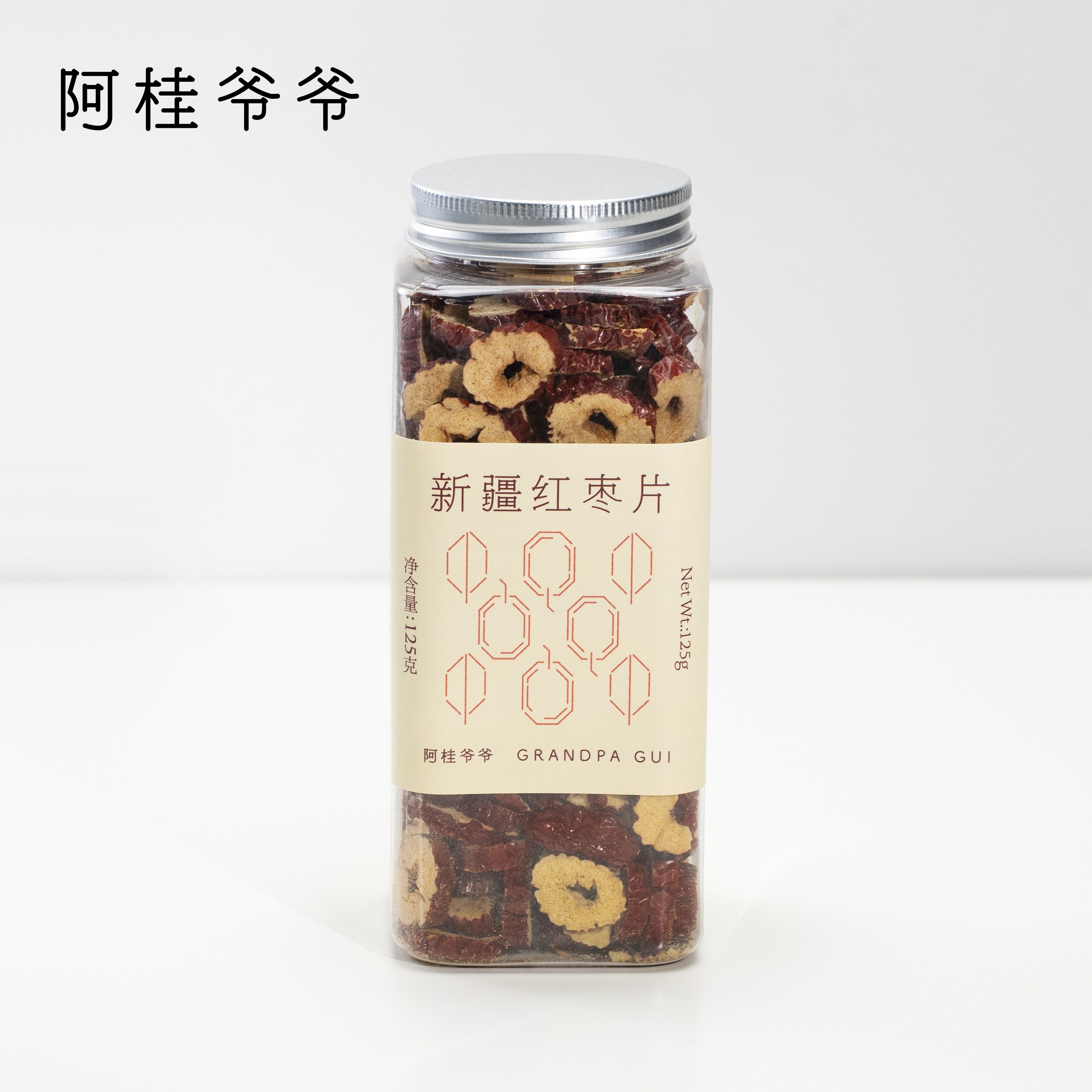 阿桂爷爷新疆红枣片干货香脆嘎嘣脆免洗泡水干吃零食125克