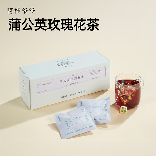 阿桂爷爷蒲公英玫瑰花茶包