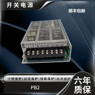 PB2 广数数控原装 980 928电源盒PC2 GSK SPS控系统开关电源