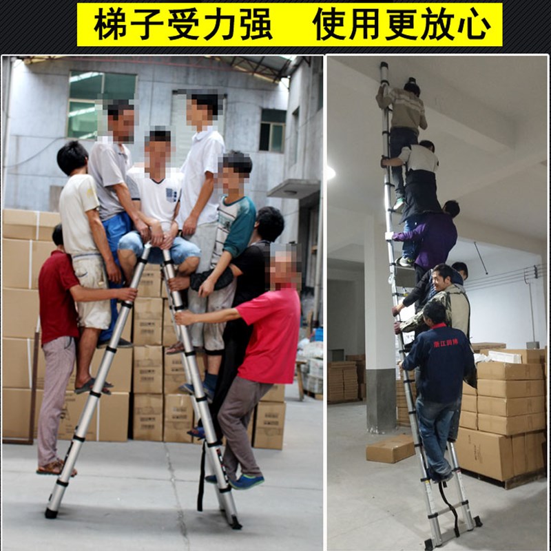 伸缩梯子人字梯家用折叠梯铝合金加厚多功能梯升降楼梯工程梯便携