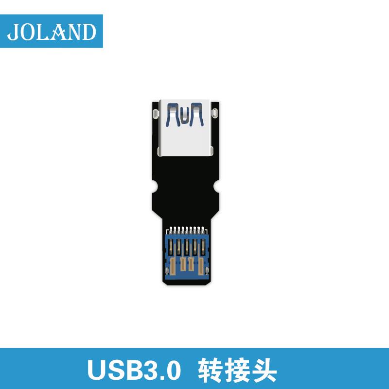 USB3.0延长卡A公对A母测试治具USB3.0转接头免刮伤测试