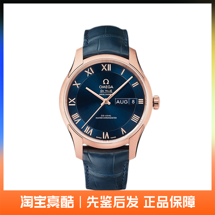 全新欧米茄碟飞系列手表自动机械男表41MM 433.53.41.22.03.001