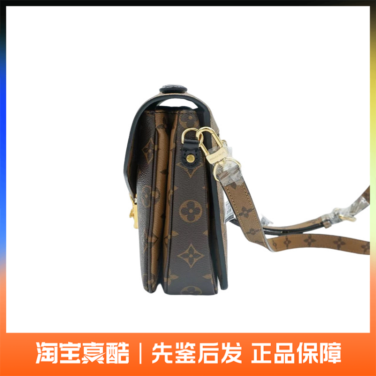 LV路易威登Pochette Metis拼色老花邮差包单肩斜挎包