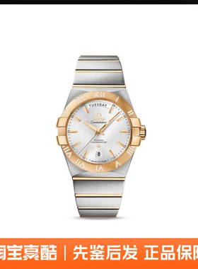 全新Omega欧米茄星座系列瑞士手表38mm男表 123.25.38.22.02.002