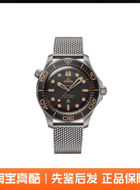 Omega欧米茄 Seamaster海马系列 42mm 210.90.42.20.01.001