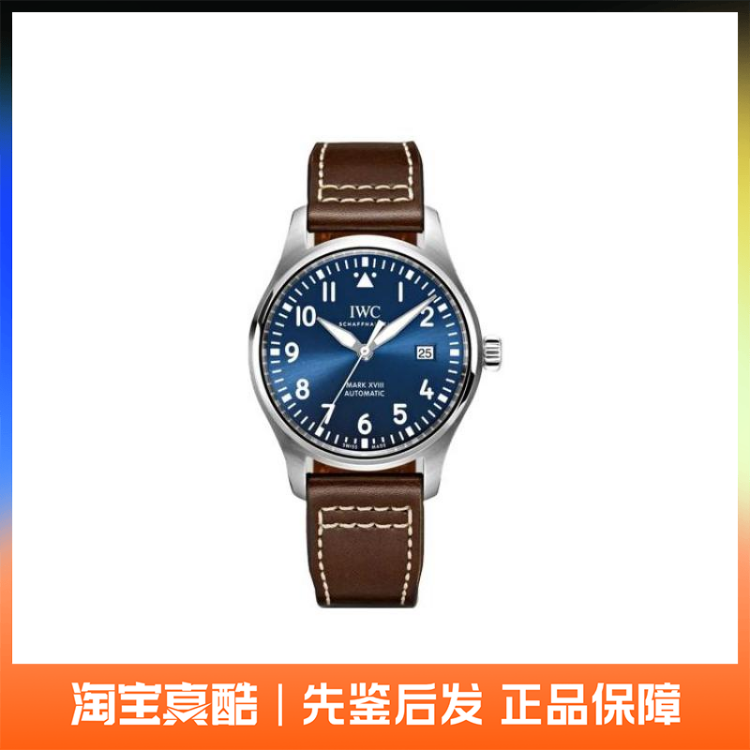 全新IWC万国经典飞行员系列手表瑞士自动机械男表40mm IW327010