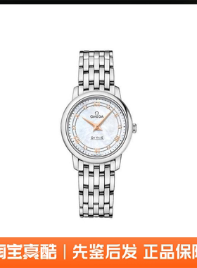 Omega欧米茄 De ville蝶飞系列 27.4mm 424.10.27.60.55.001