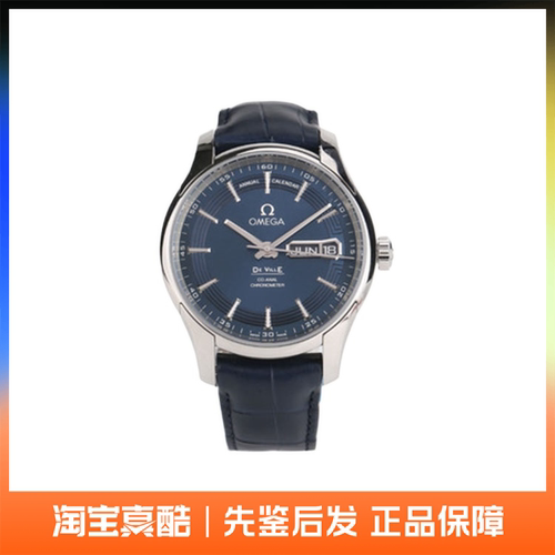 全新Omega欧米茄蝶飞系列手表41mm瑞士男表431.33.41.22.03.001