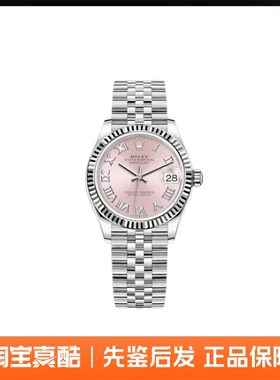 Rolex劳力士 日志型 自动机械表中性29mm-35mm m278274-0020