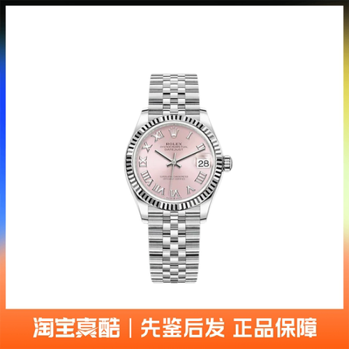 Rolex劳力士 日志型 自动机械表中性29mm-35mm m278274-0020