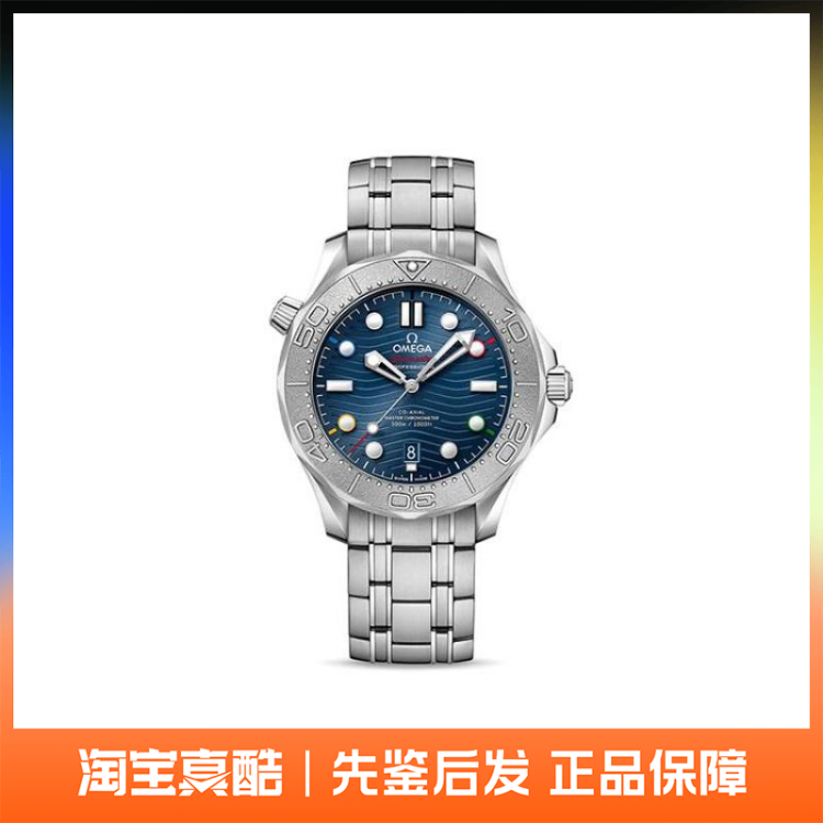 Omega欧米茄 Seamaster海马系列 42mm 522.30.42.20.03.001
