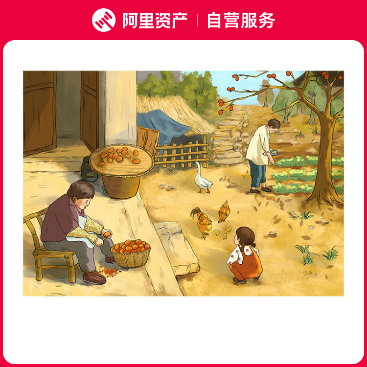 原也【我和我的故乡-霜降】 限量版画儿时旧梦客厅书房挂画带装裱