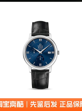 Omega欧米茄 De ville蝶飞系列 39.5mm 424.13.40.21.03.001
