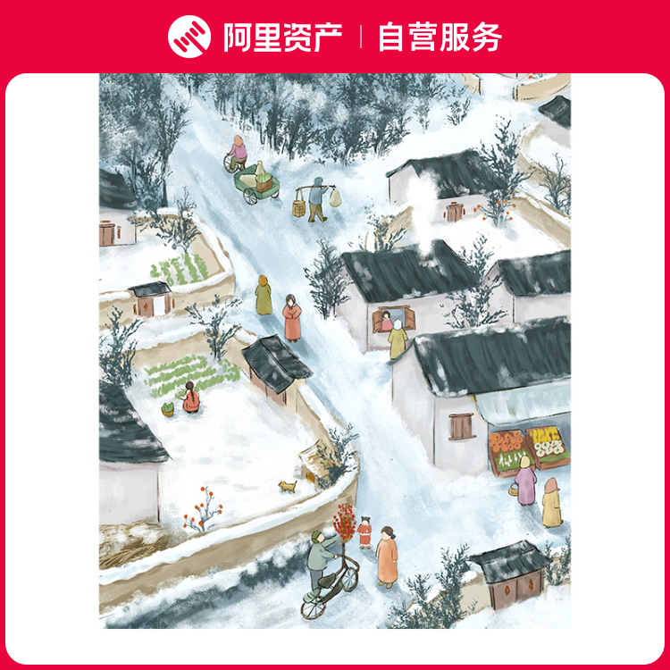 原也故乡的雪 儿时旧梦全屋装饰客厅书房挂画带装裱