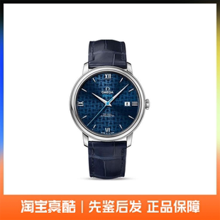 39.5mm ville蝶飞系列 424.13.40.20.03.003 Omega欧米茄