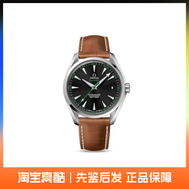 Omega欧米茄 Seamaster海马系列 41.5mm 231.12.42.21.01.003