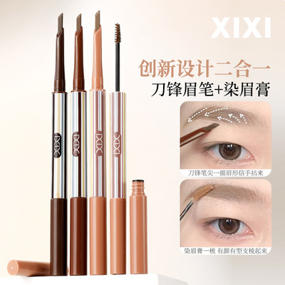 新款 彩妆双头立效绒眼防水防汗自然立体眉笔染眉膏二合一