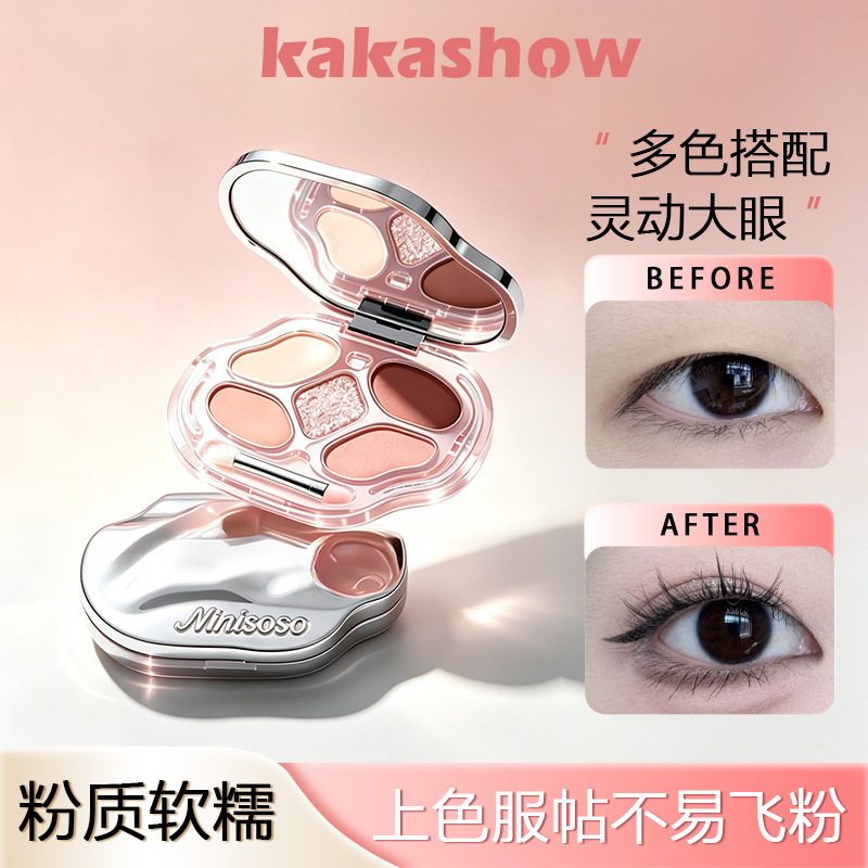 五色卧蚕综合粉盘粉质细腻不易飞粉珠光提亮阴影卧蚕盘眼影中国