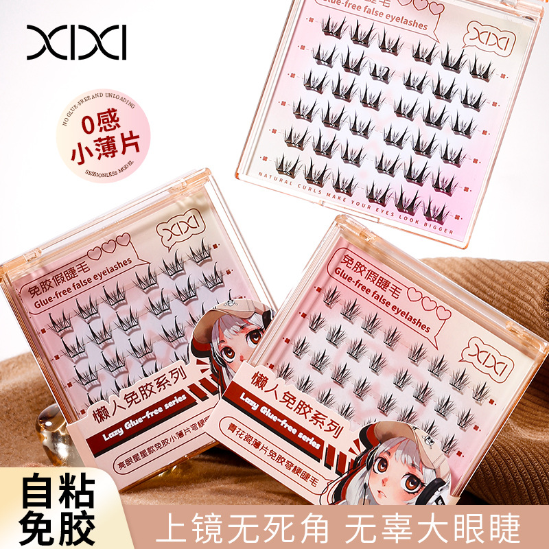 新款 自然款小薄片免胶弯梗睫毛单簇浓密卷翘分段式青花瓷假睫毛