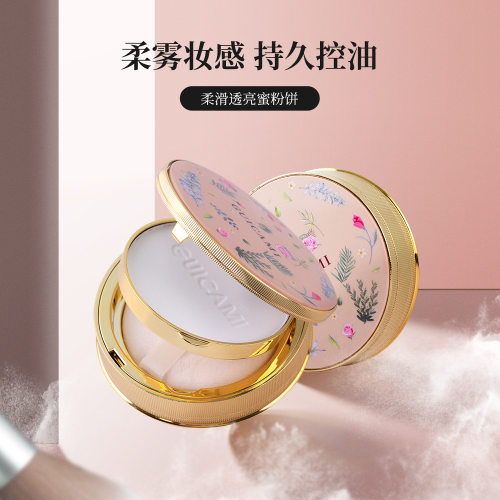 柔滑透亮蜜持久散粉女控油防水防汗哑光遮瑕定妆粉饼蜜粉/散粉