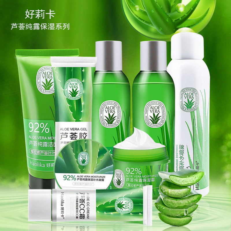 化妆品补水保湿遮瑕修护芦荟胶面霜水乳护肤品套装面部护理套装