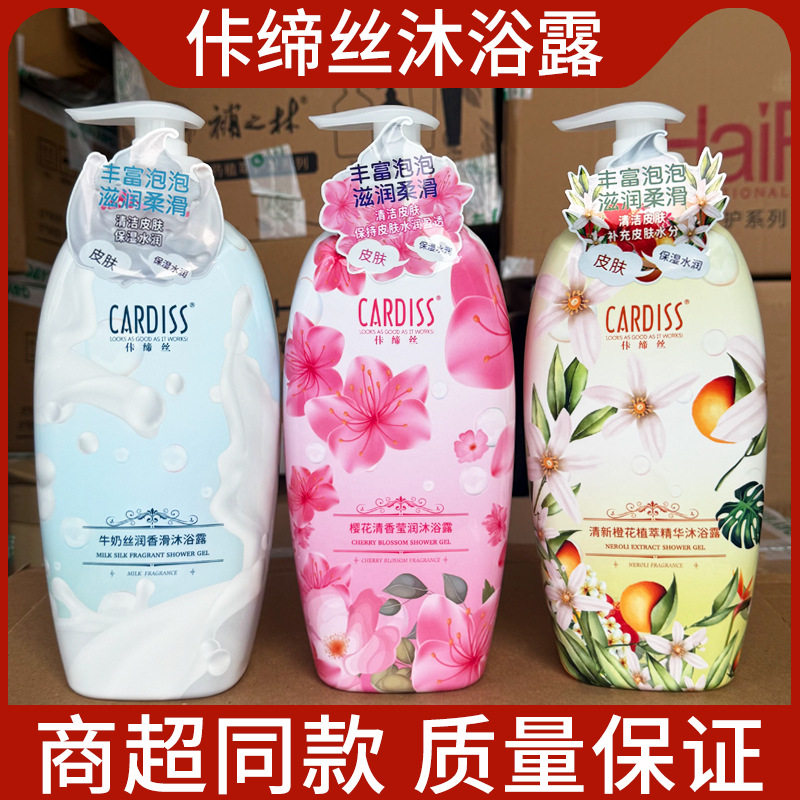 佧缔丝沐浴露牛奶丝润香滑樱花清香莹润沐浴乳家庭装中国非量贩装