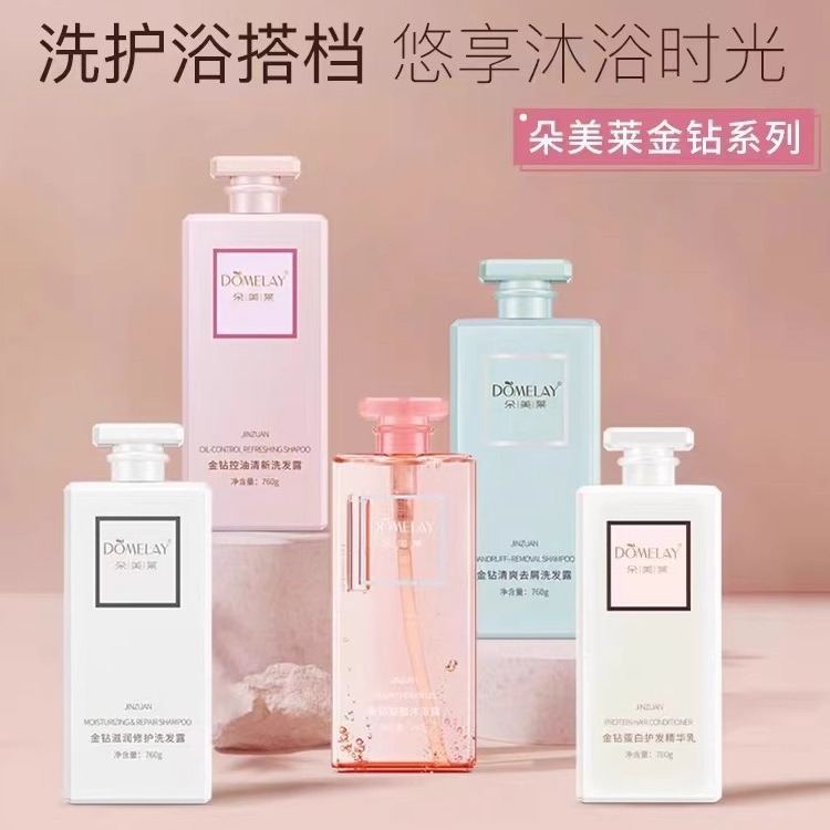 金钻洗发水乳香水滋润去屑控油洗发露护发素女持久留香760g通用