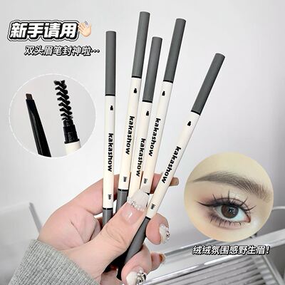 新款 塑型立体三角新手易上色不易脱色自然眉细头眉笔