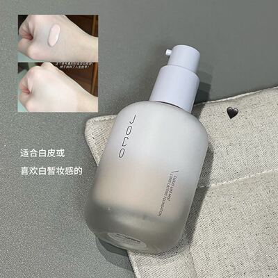 新款云纱若雾持妆粉底液遮瑕控油不易暗沉水润服帖持久不脱妆bb霜