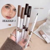 SHAQINUO原生点痣雀斑笔不易掉色自然防水防汗持妆点斑国货彩妆