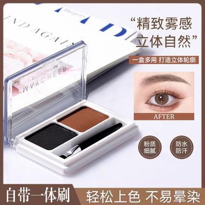 新款 双色眉粉易上色防水防汗不脱色持久不晕染眼线黑色眼影眉笔