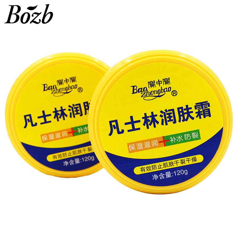 新款 120g滋润润肤护手霜厂家质量保障现货现发通用凡士林润肤霜