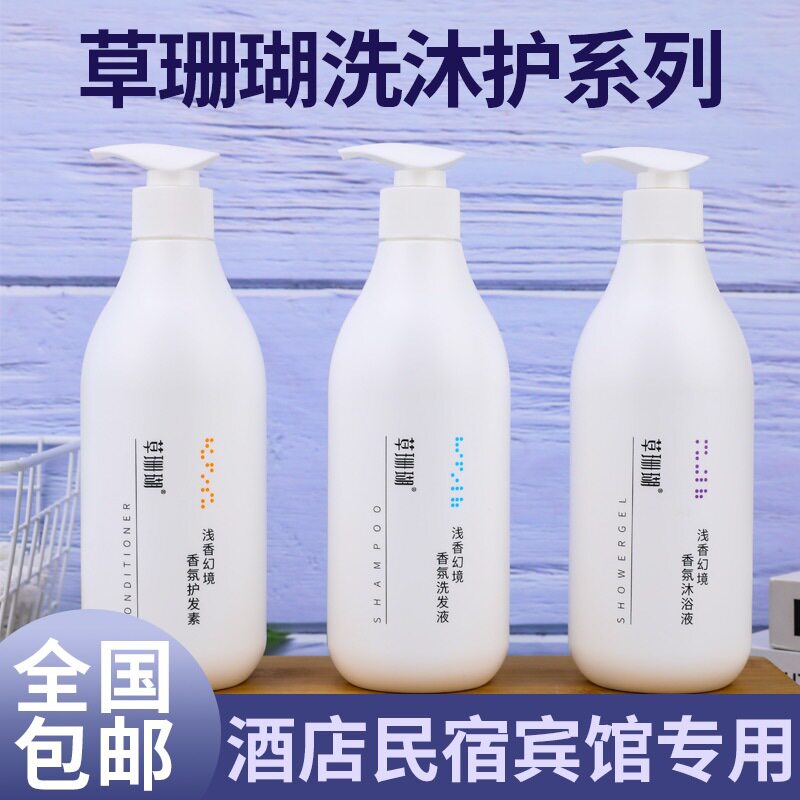 浅香幻境洗发水沐浴露酒店宾馆专用大桶补充装民宿洗头膏液中国