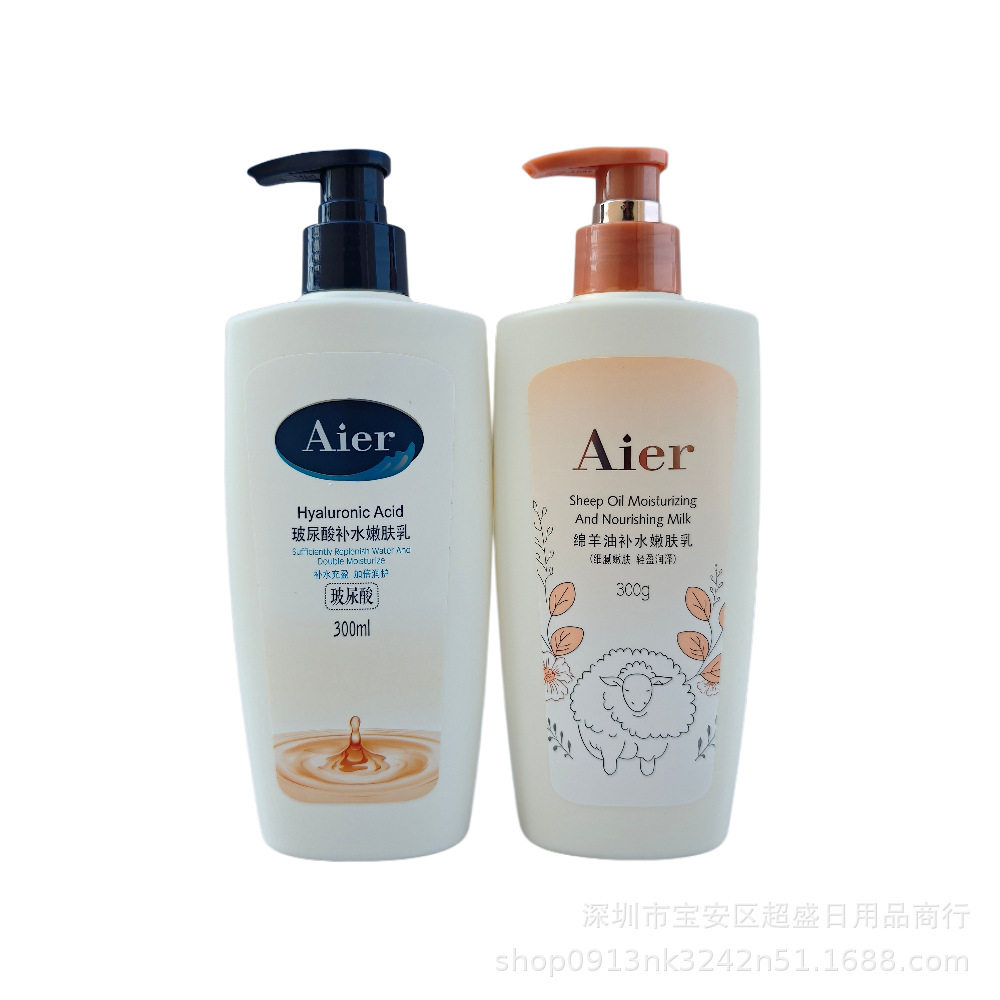新款绵羊油保湿乳嫩肤霜滋润防冻裂干燥玻尿酸补水清爽留香护手足