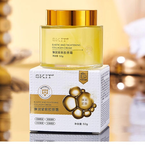 直播爆款SKIT弹润紧致霜补水淡纹保湿胶原蛋白霜厂家乳液/面霜