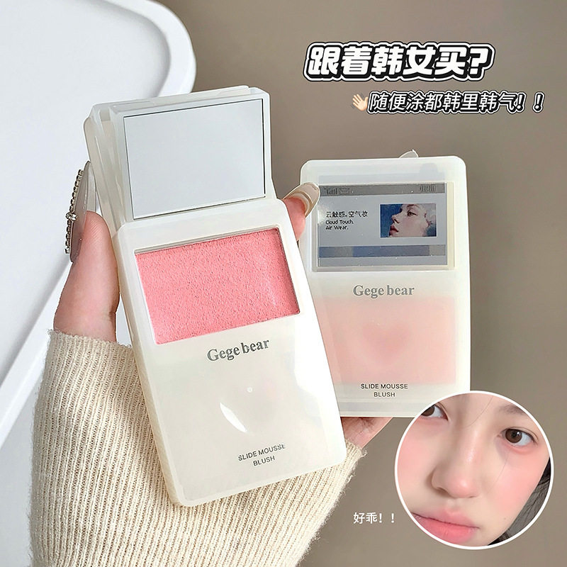 新款 Gegebear滑动慕斯腮红粉嫩韩女感自然修容细闪高光跨境彩妆
