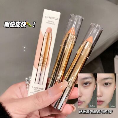 莎琪诺自然立体遮瑕笔面部遮盖黑眼圈遮瑕痘印斑点卧蚕提亮遮瑕膏