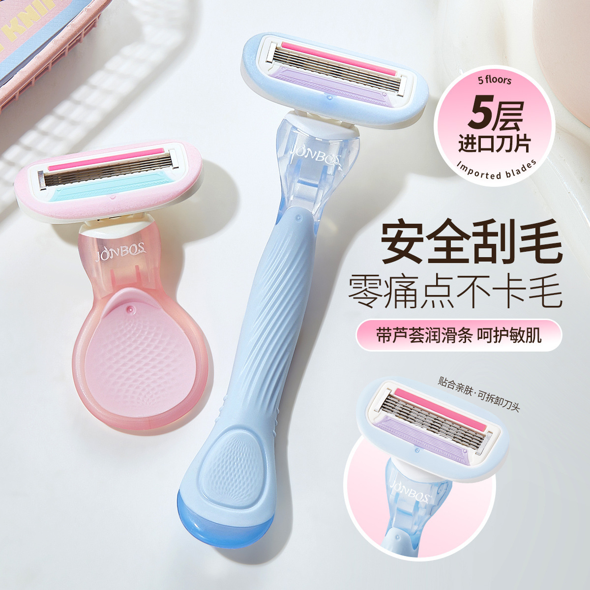 新款丝滑无感刮毛刀女士专用剃毛器腿毛腋下私处防刮伤脱新品中国