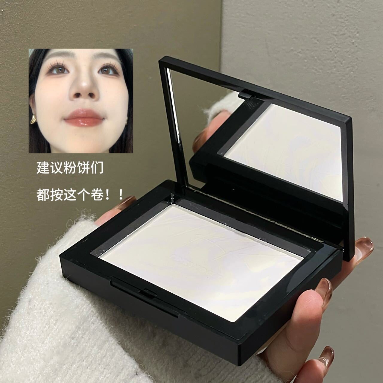 柔雾盈采绒韵控油提亮自然不易脱妆大容量定妆粉饼基础包装中国