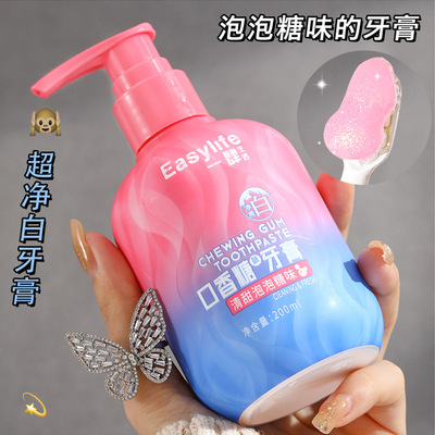 一肆生活口香糖正品益生菌薄荷去渍液体按压式牙膏现货通用清洁
