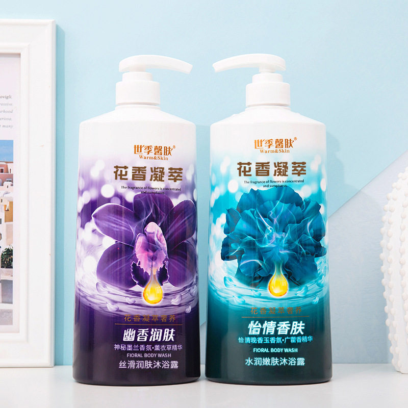 世季馨肤沐浴露正品玫瑰薰衣草大瓶泡泡浴持久留香清洁沐浴液三年