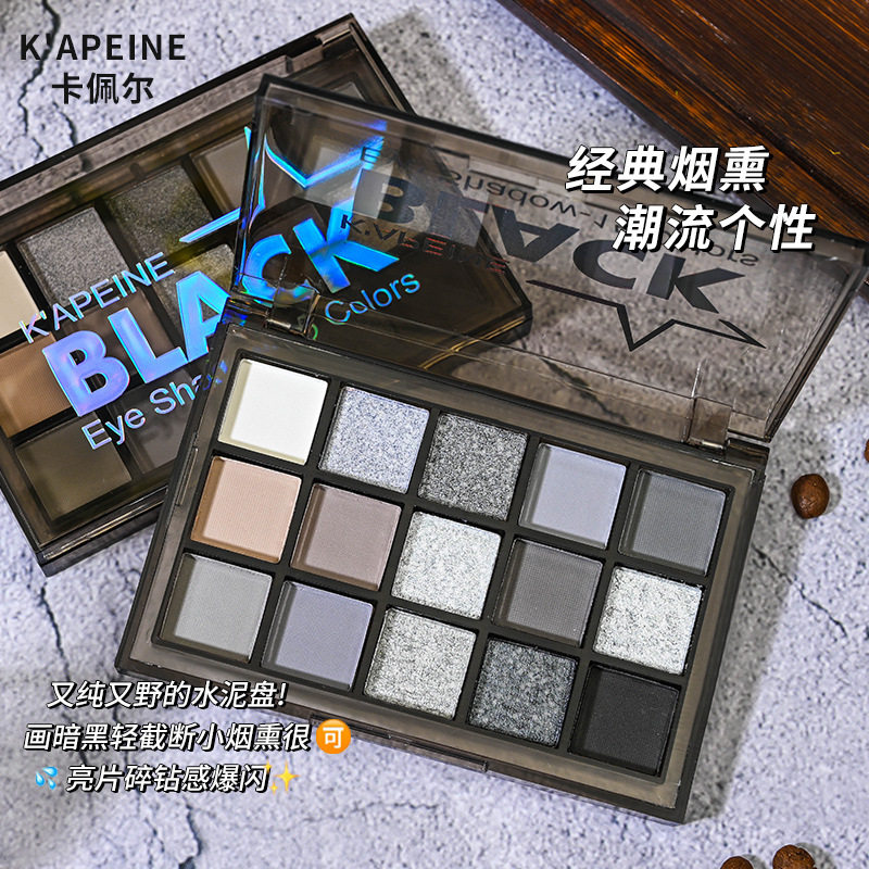 卡佩尔十五色暗夜精灵盘一盘多用烟熏妆珠光哑光显色持妆眼影中国