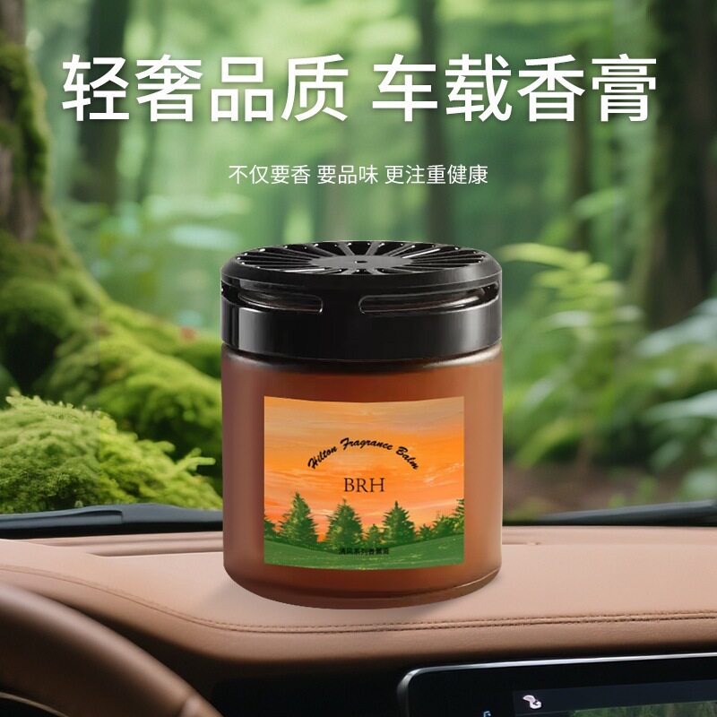 新款 清新柠檬花香味香薰持久留香香水汽车香膏香氛固体除厂家