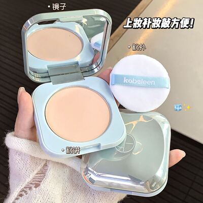 新款 焕颜轻盈定妆粉饼自带粉扑持妆自然遮瑕修饰肤色轻透粉蜜