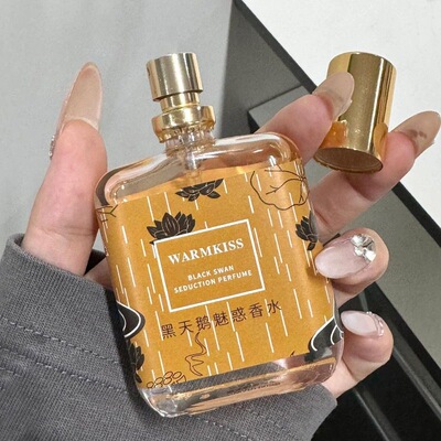 新款 黑天鹅魅惑女士香水花果香调清新自然持久留香平价小众3年