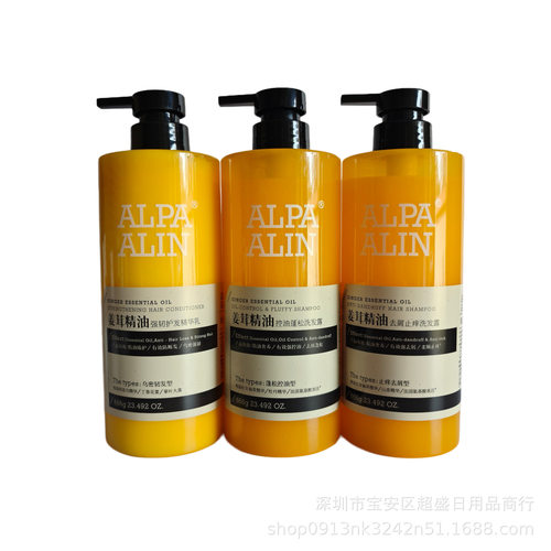 新款 666g姜茸精油控油蓬松洗发露去屑洗发水乳液护发精华