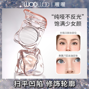 新款 哑致立体盘面部提亮泪沟凹陷卧蚕白色截断阴影高光粉